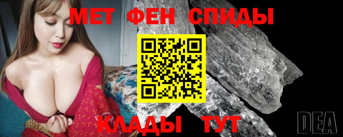 АМФ 98% Североморск