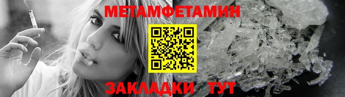 Amphetamine 98%  Вход с VPN  АМФ  Североморск 