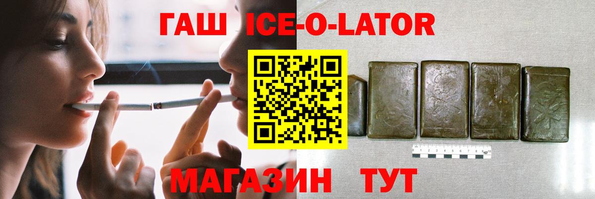 Североморск  Гашиш AMNESIA HAZE  ГАШИШ Cannabis  хочу   Вход с VPN 