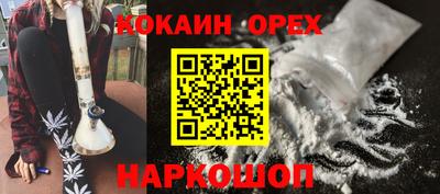 гидропоника Бугуруслан