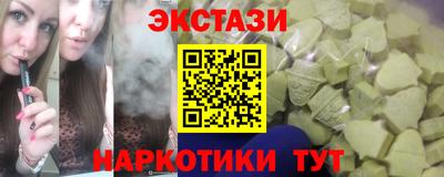 гидропоника Бугуруслан