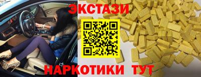 гидропоника Бугуруслан