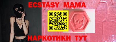 ECSTASY Будённовск