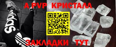 гидропоника Бугуруслан