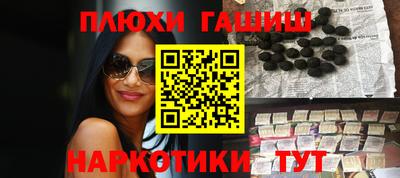 гидропоника Бугуруслан