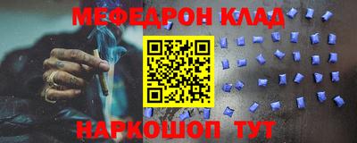 тгк Гусиноозёрск