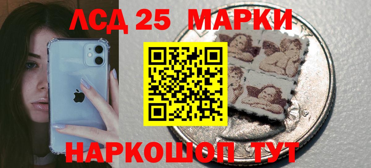 Лсд 25 экстази кислота  ЛСД экстази ecstasy  Вход с VPN  Североморск 