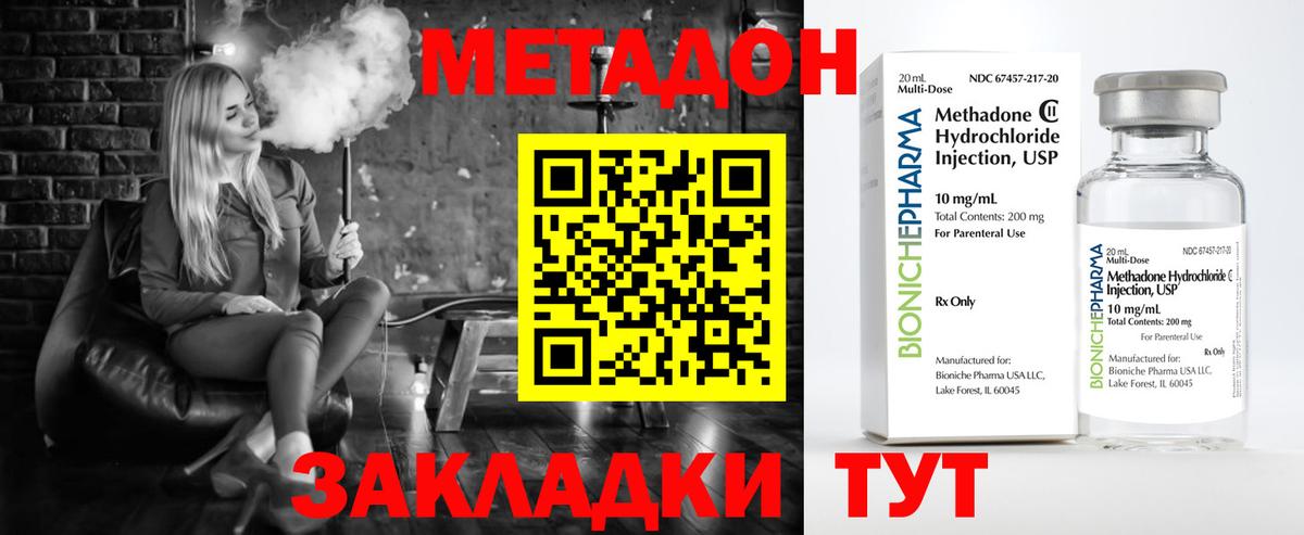 ГАШИШ  COCAIN  NBOMe  Североморск  Вейп ТГК  Вход с VPN  Конопля  Мефедрон кристаллы 