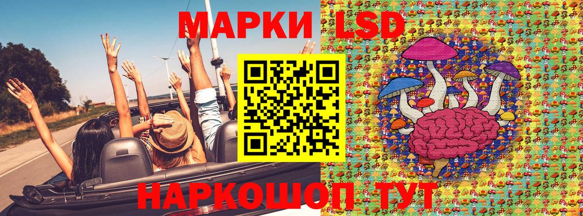 Марки NBOMe 1,8мг Североморск