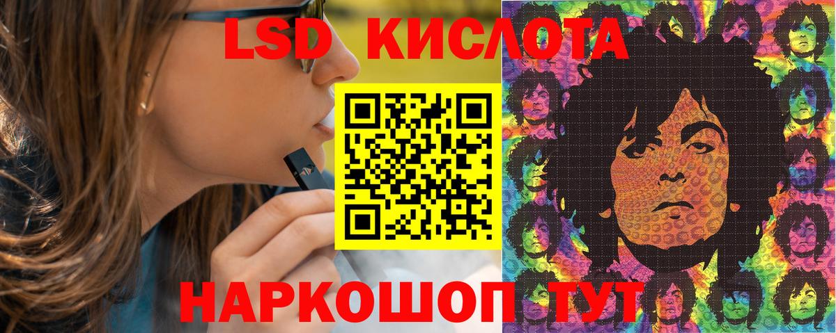 Марки N-bome  Вход с VPN  Североморск  Марки NBOMe 1,8мг 