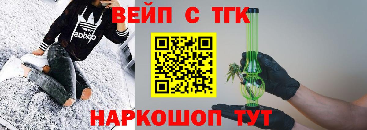 Дистиллят ТГК концентрат Североморск