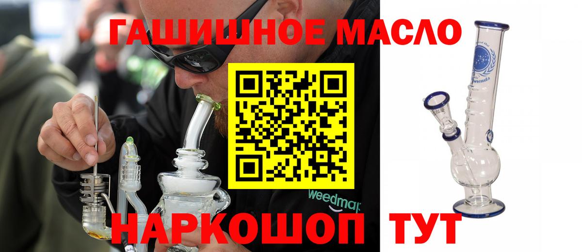 Дистиллят ТГК вейп с тгк  Вход с VPN  Дистиллят ТГК вейп с тгк  Североморск 