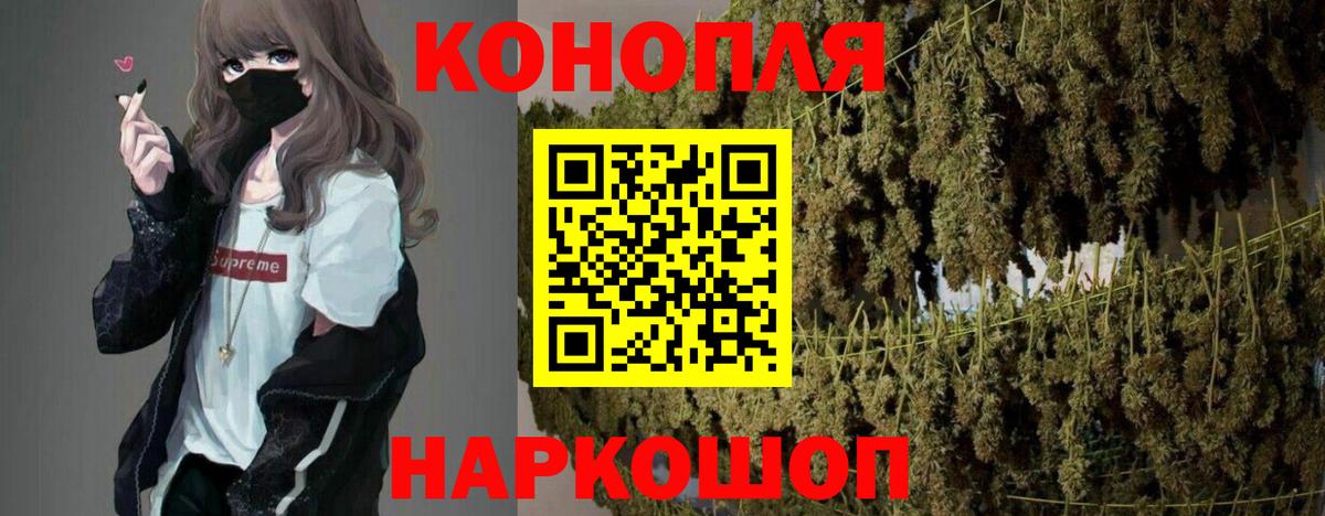 Североморск  Конопля LSD WEED  МАРИХУАНА ГИДРОПОН  Конопля марихуана  Каннабис гибрид  Вход с VPN 